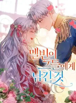&#39;Di Vật&#39; Melvin Để Lại
