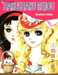 Bá Tước Tiểu Thư KOITRUYEN