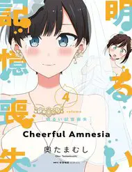 Bright And Cheery Amnesia KOITRUYEN