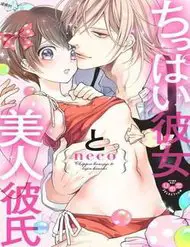 Chippai Kanojyo To Bijin Kareshi KOITRUYEN
