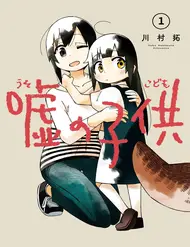 Con Giả KOITRUYEN