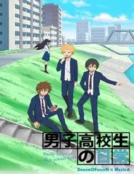 Danshi Koukousei No Nichijou KOITRUYEN