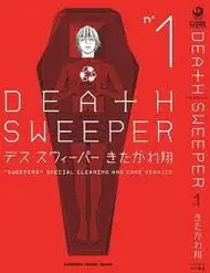 Death Sweeper KOITRUYEN