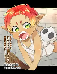 Dungeon Nursery KOITRUYEN