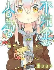 Fukanzen Na Hito No Tame Ni KOITRUYEN