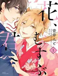 Hana Musubu Kimi E KOITRUYEN
