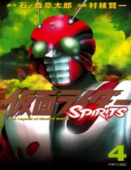 Kamen Rider Spirits KOITRUYEN