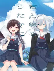 Kimi To Tsuzuru Utakata KOITRUYEN