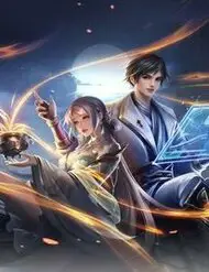Tôi Có Thể Nuốt Chửng Vạn Vật