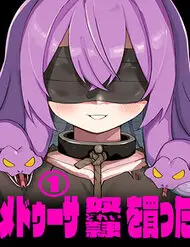Tôi Đã Mua Một Nô Lệ Medusa! KOITRUYEN