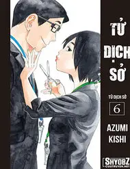 Tử Dịch Sở KOITRUYEN