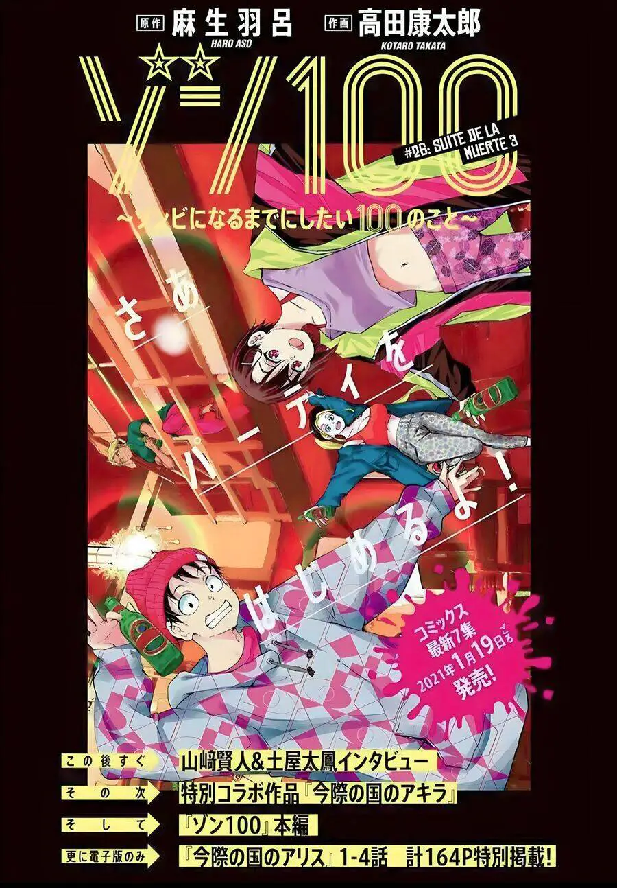 100 Điều Muốn Làm Trước Khi Chết - Chương 42 - Page 1