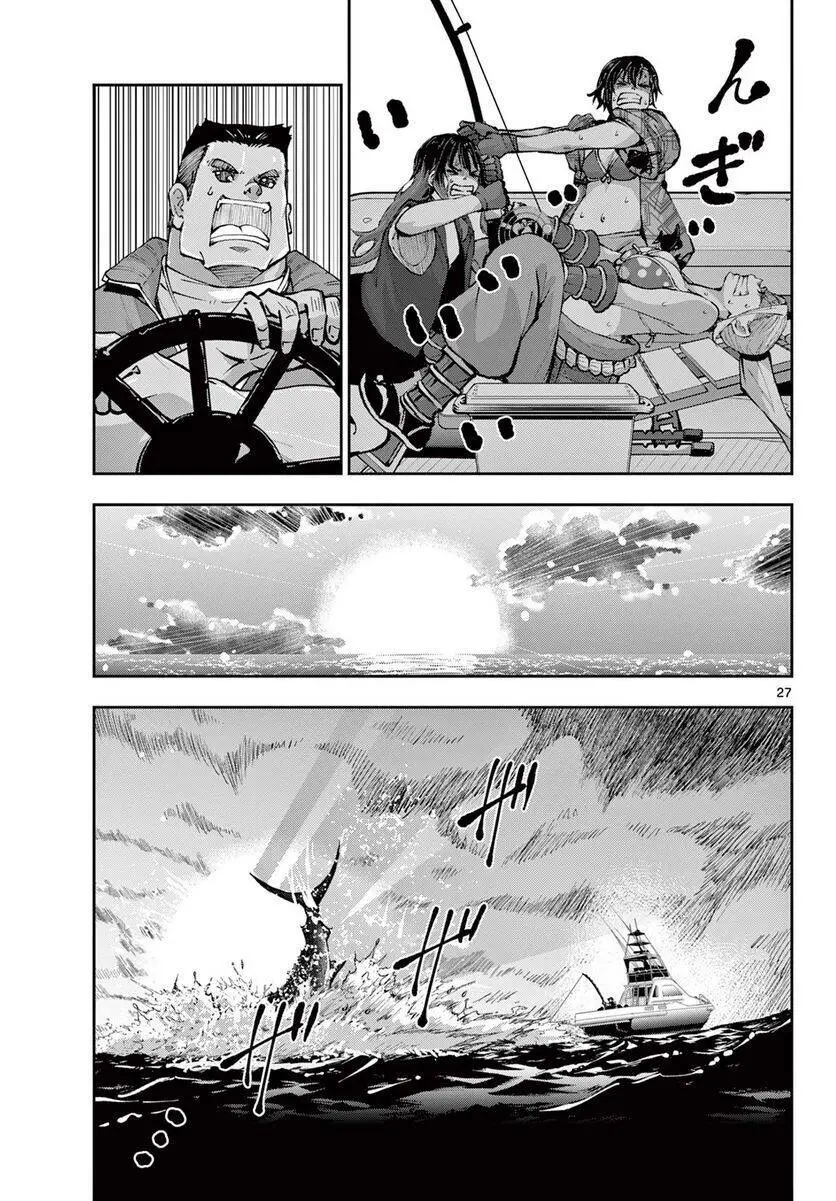 100 Điều Muốn Làm Trước Khi Chết - Chương 54 - Page 25