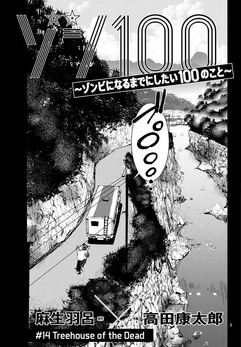 100 Điều Muốn Làm Trước Khi Chết - Chương 14 - Page 6