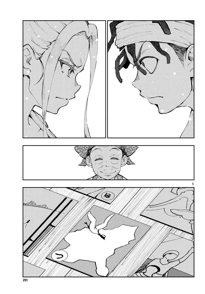 100 Điều Muốn Làm Trước Khi Chết - Chương 17 - Page 7