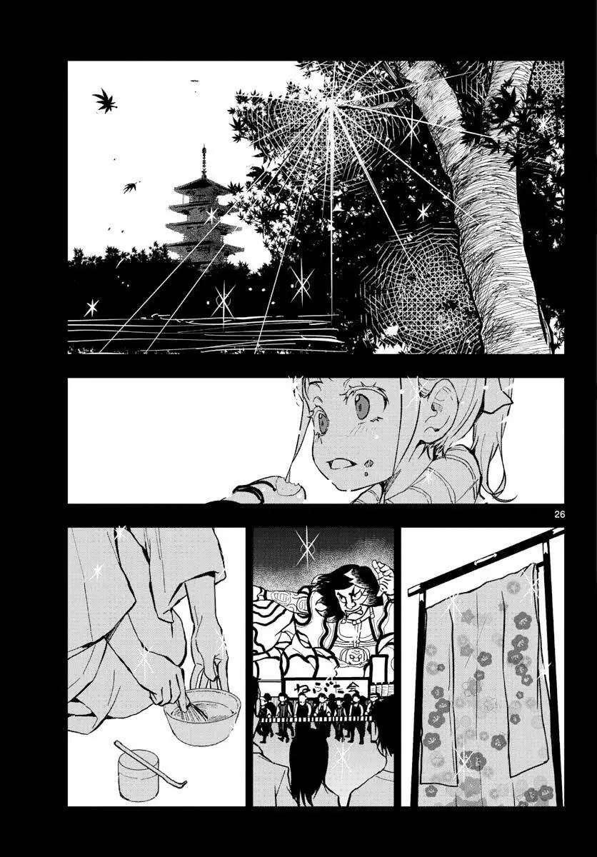 100 Điều Muốn Làm Trước Khi Chết - Chương 12 - Page 22