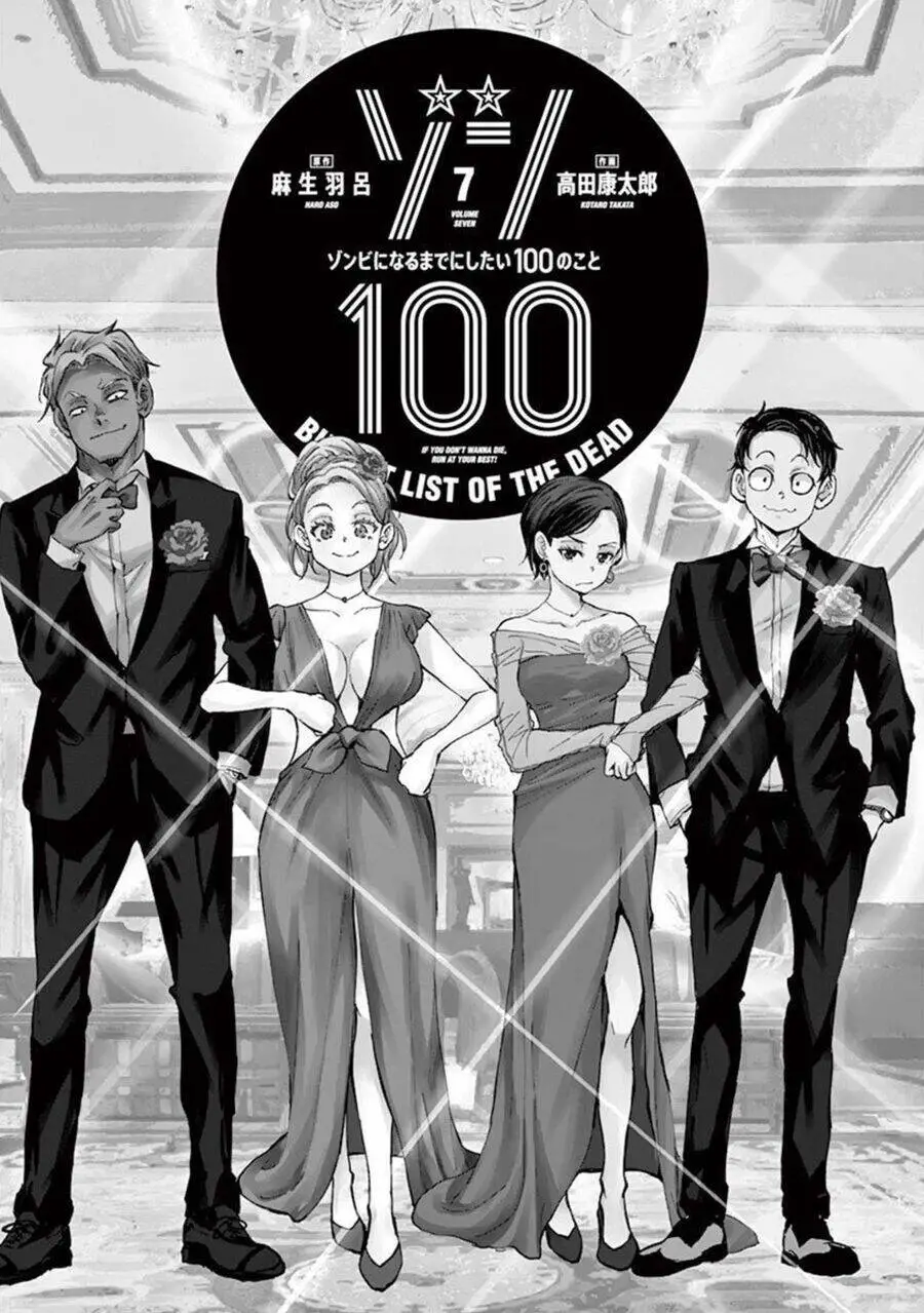 100 Điều Muốn Làm Trước Khi Chết - Chương 23 - Page 3