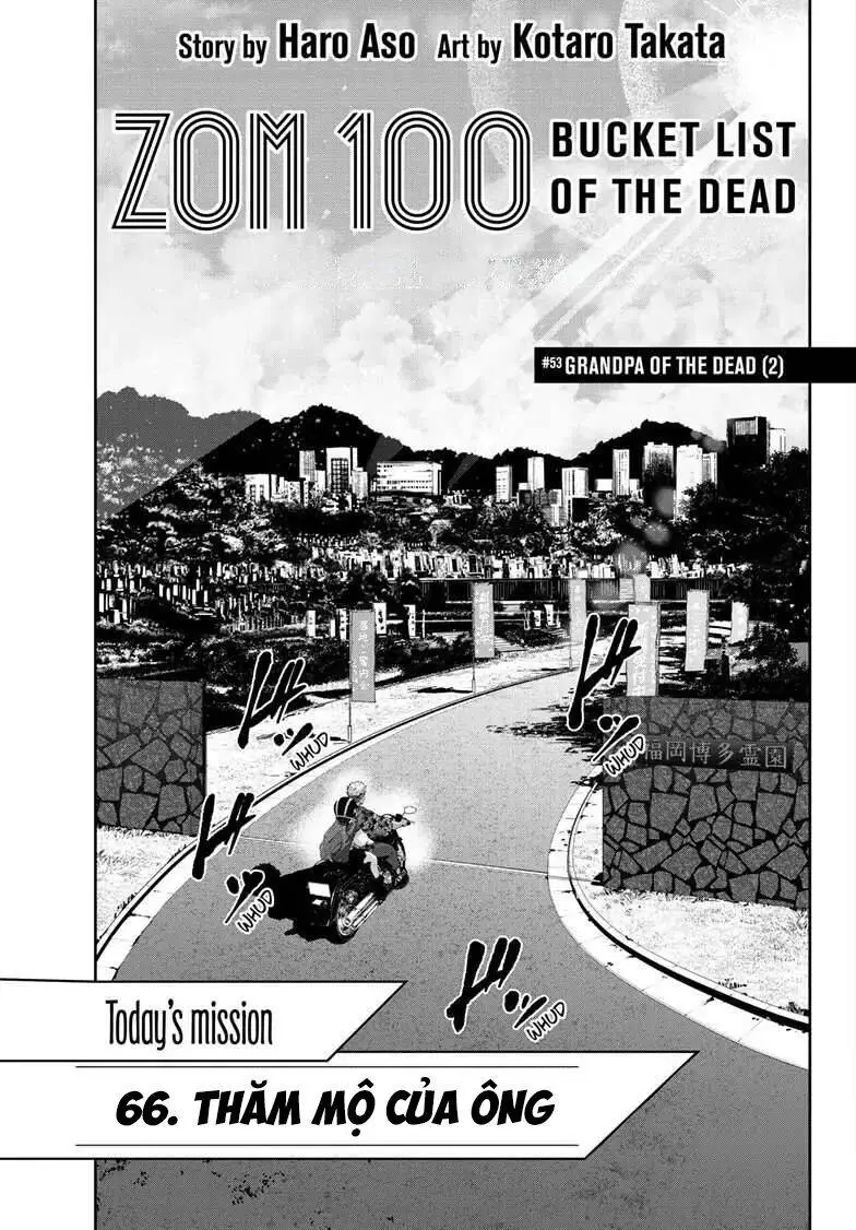 100 Điều Muốn Làm Trước Khi Chết - Chương 53 - Page 6