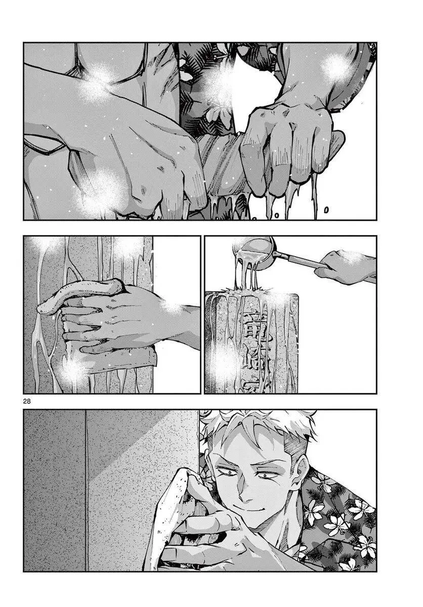 100 Điều Muốn Làm Trước Khi Chết - Chương 53 - Page 28