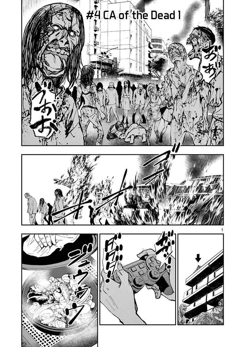 100 Điều Muốn Làm Trước Khi Chết - Chương 4 - Page 7