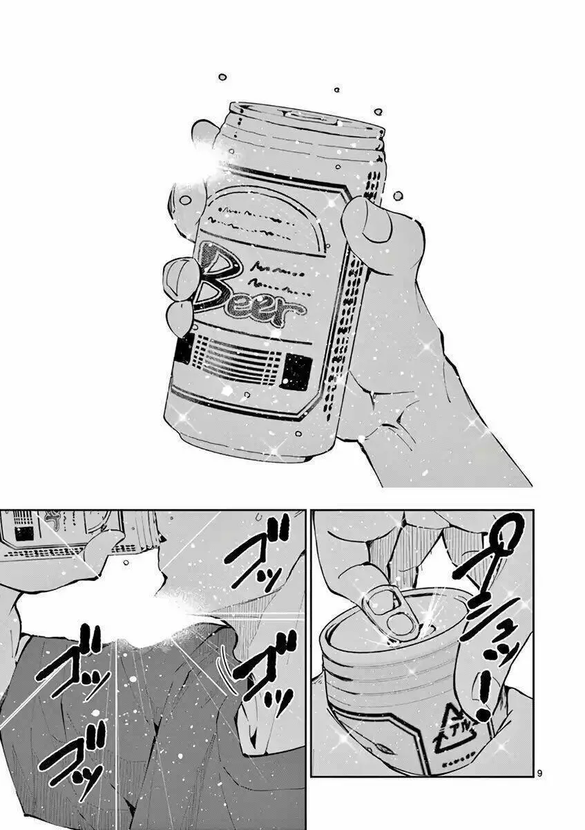 100 Điều Muốn Làm Trước Khi Chết - Chương 2 - Page 11