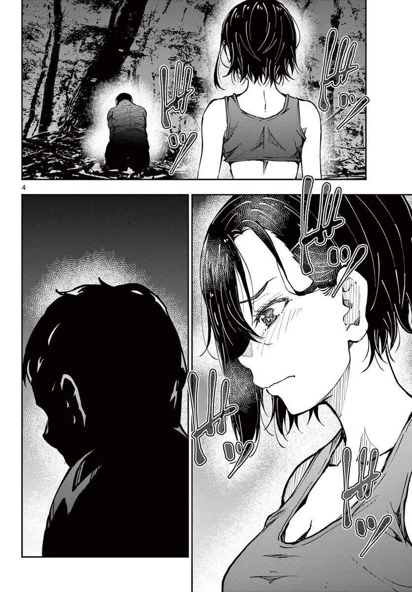 100 Điều Muốn Làm Trước Khi Chết - Chương 44 - Page 4