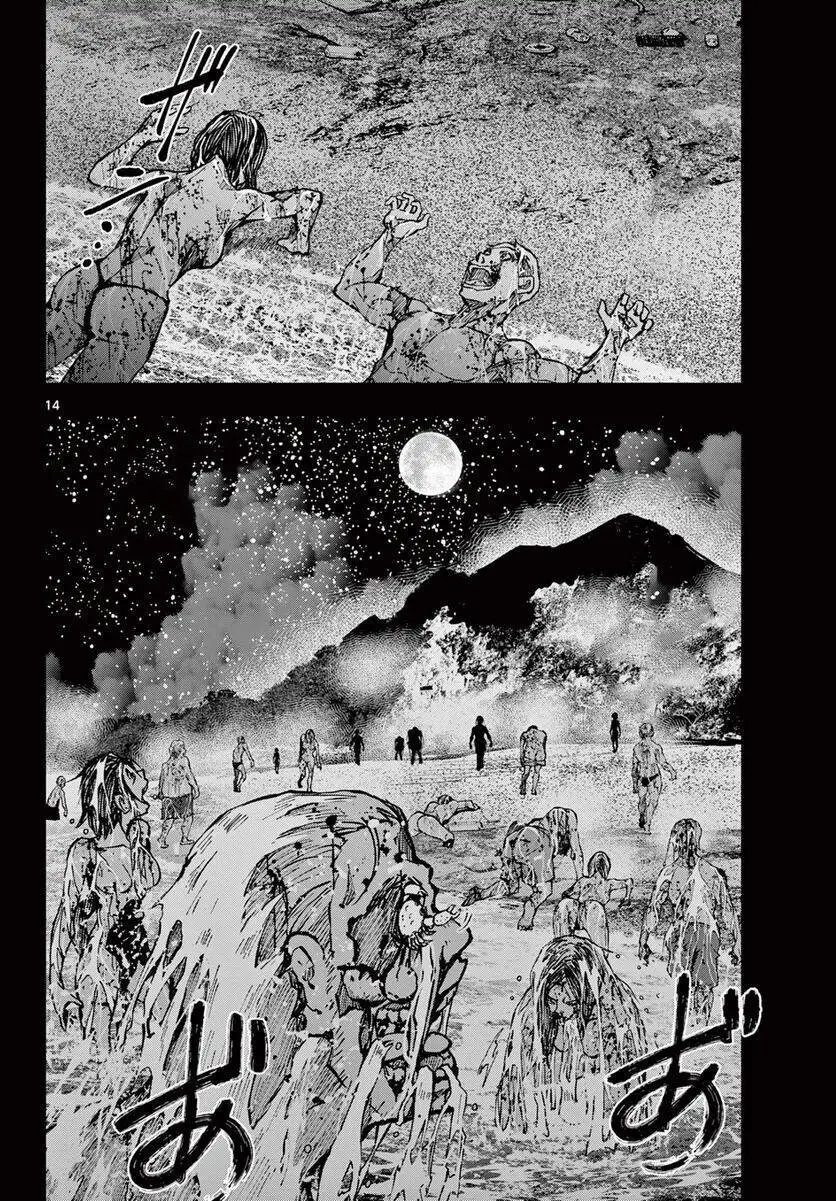 100 Điều Muốn Làm Trước Khi Chết - Chương 44 - Page 14