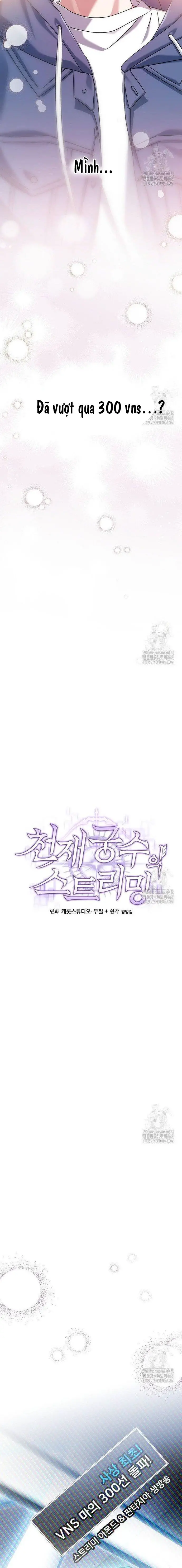 Stream Của Cung Thủ Thiên Tài - Chương 57 - Page 5