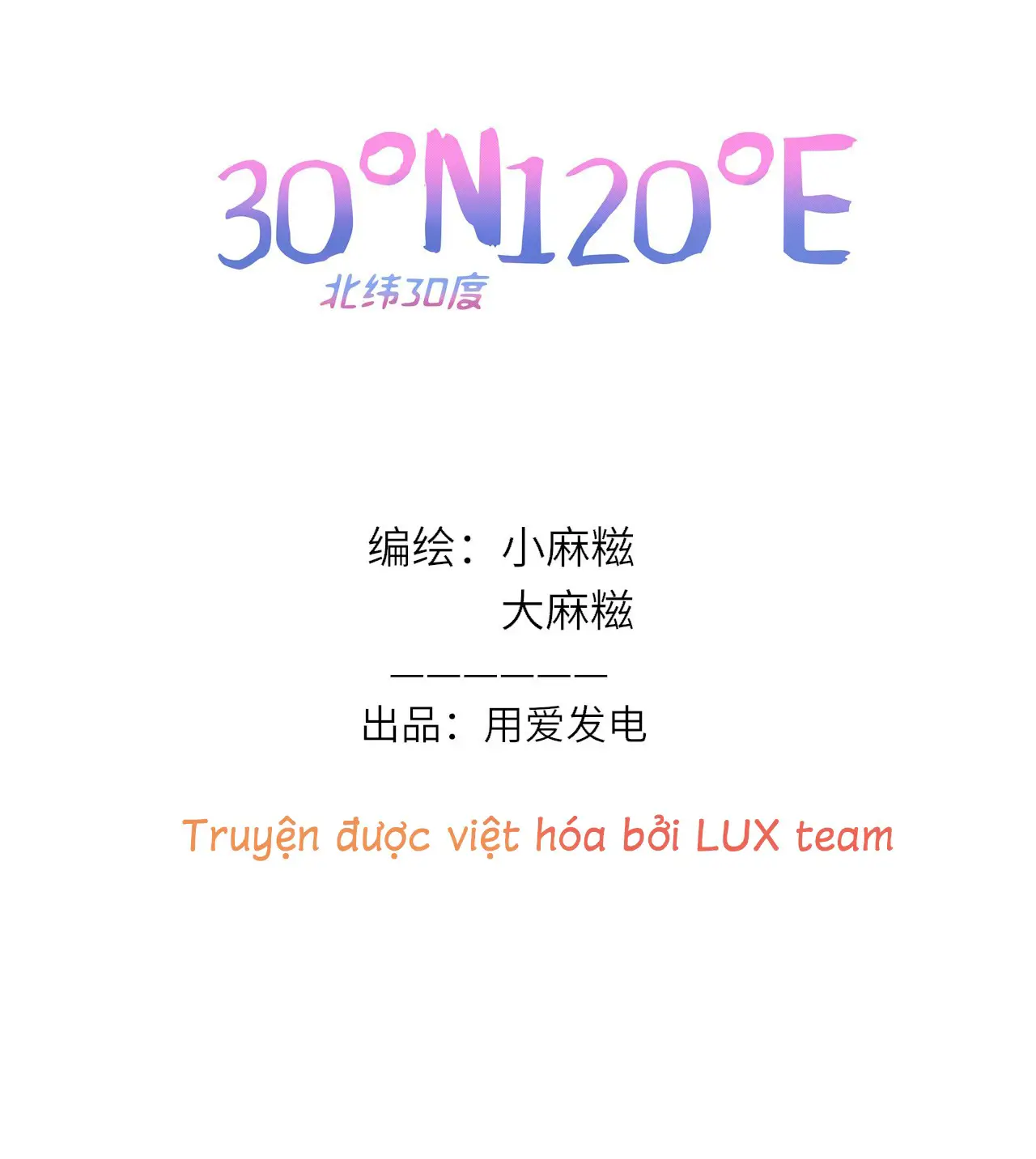 30°B 120°Đ (Bắc Vĩ 30 Độ) - Chương 1 - Page 2